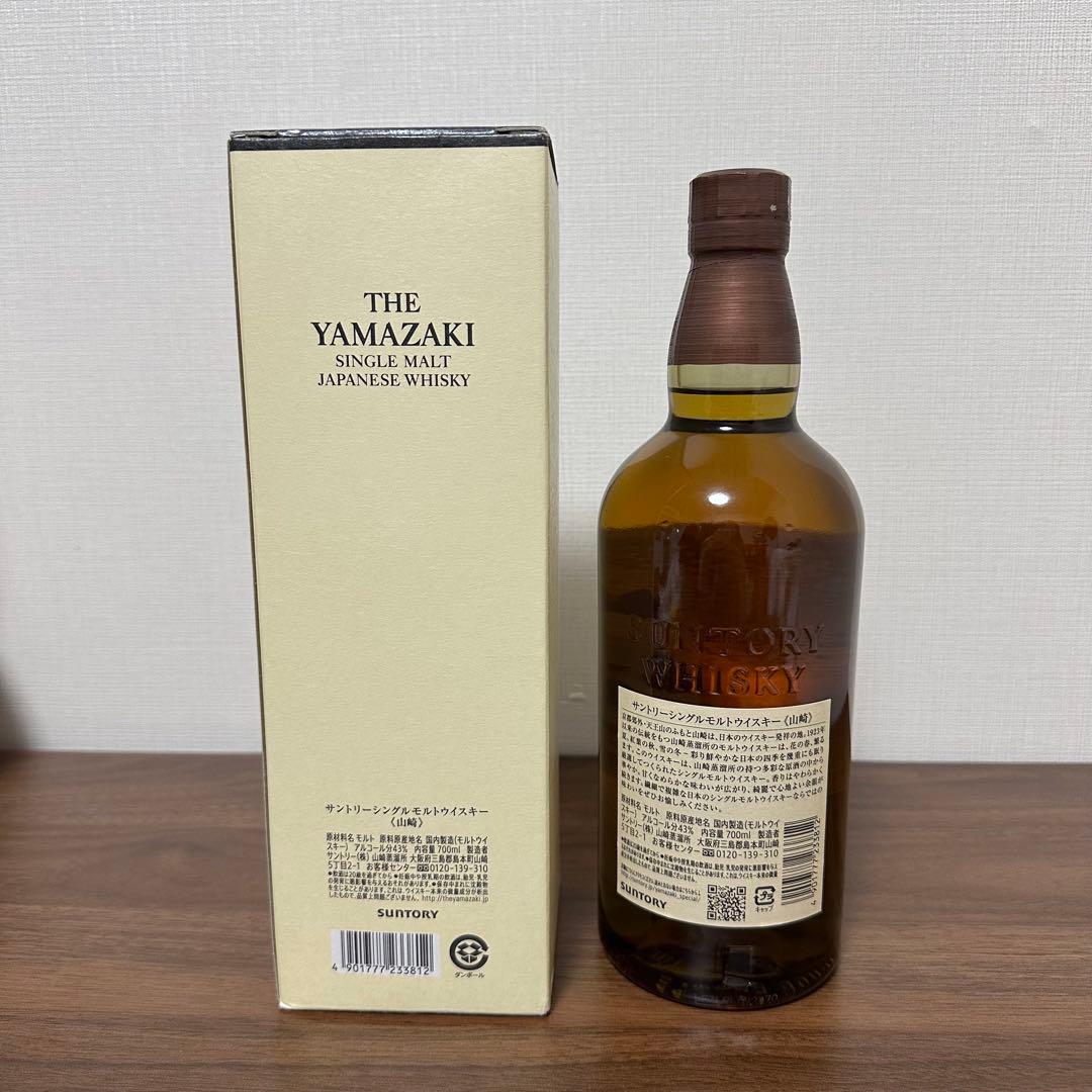 【化粧箱付き 新品未開封】山崎 シングルモルトウイスキー 700ml 43度