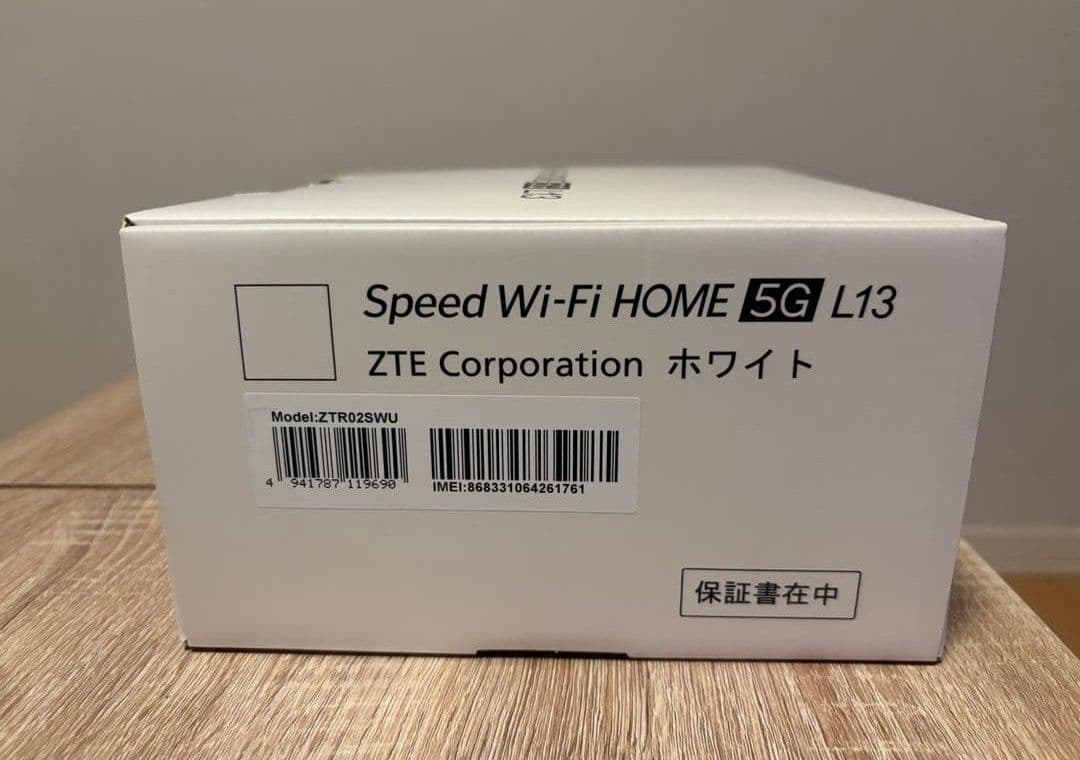 L13 ホームルーター スピードワイファイ