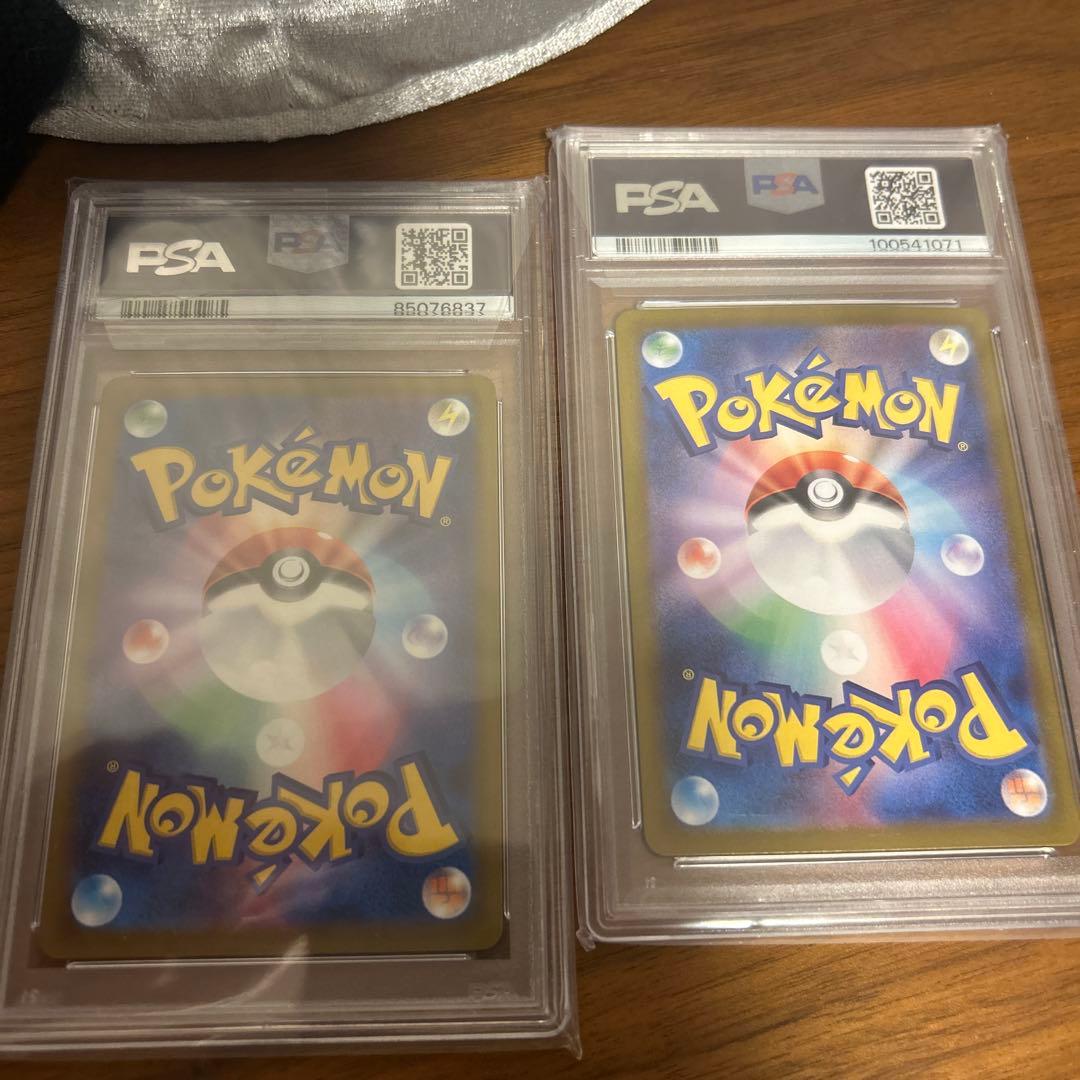 ポケモンカード セット psa10 ルージュラ　ジャローダ