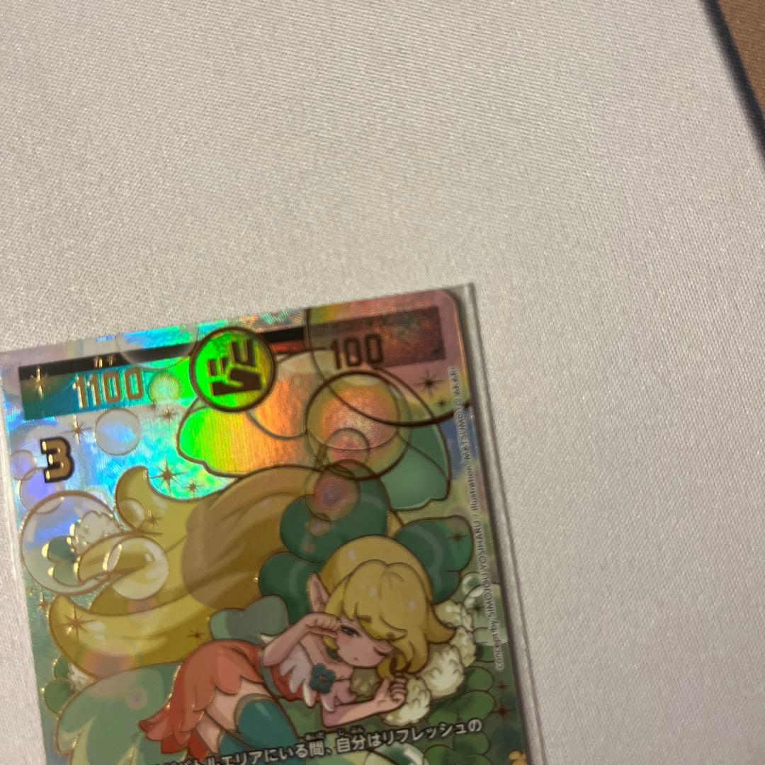 開運コロシアム　開運チャレンジバトル　クローディア　シリアル　プロモ　ゾロ目