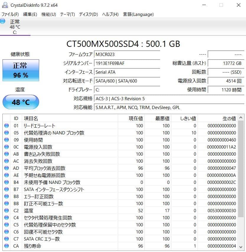 TSUKUMO N1503K 第8世代 i5 メモリ8GB SSD500GB