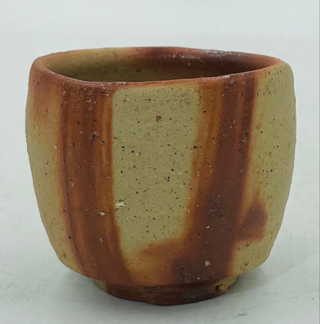 ★★実力人気作家・金重まこと先生　備前焼緋襷ぐい呑　酒呑【506】★★