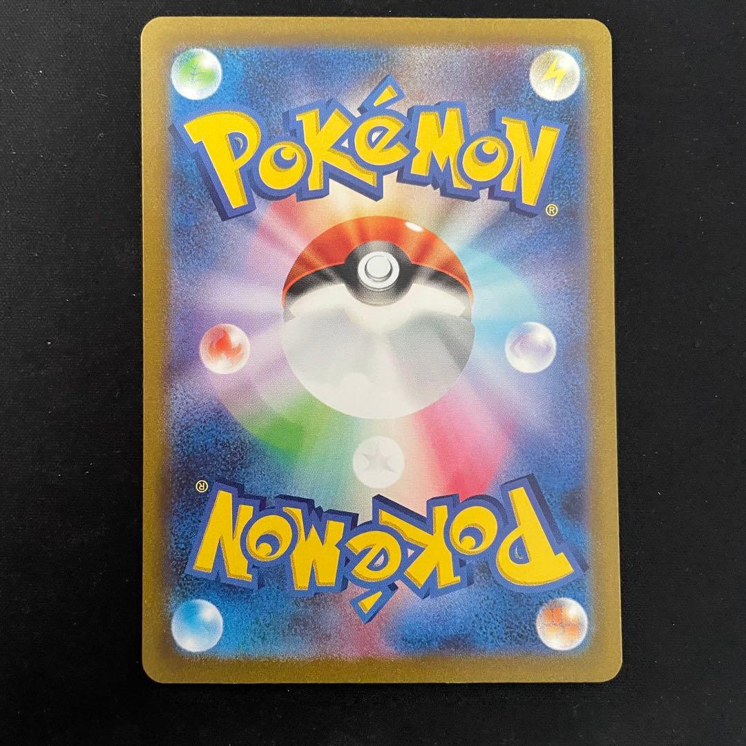 カメックスex SAR SV2a ポケモンカード151 202/165