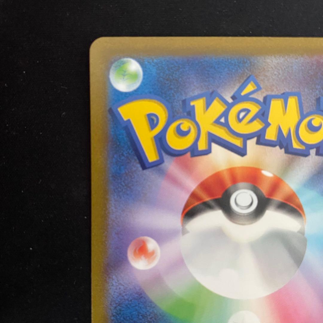 カメックスex SAR SV2a ポケモンカード151 202/165