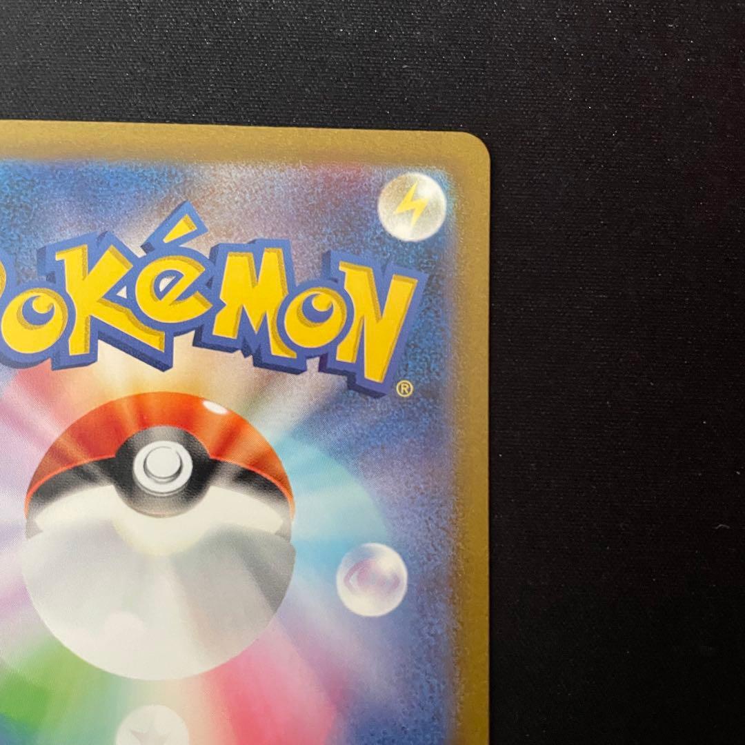 カメックスex SAR SV2a ポケモンカード151 202/165