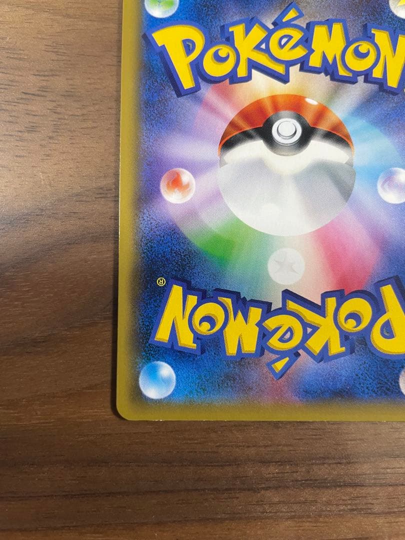 ポケモン イーブイGX SR