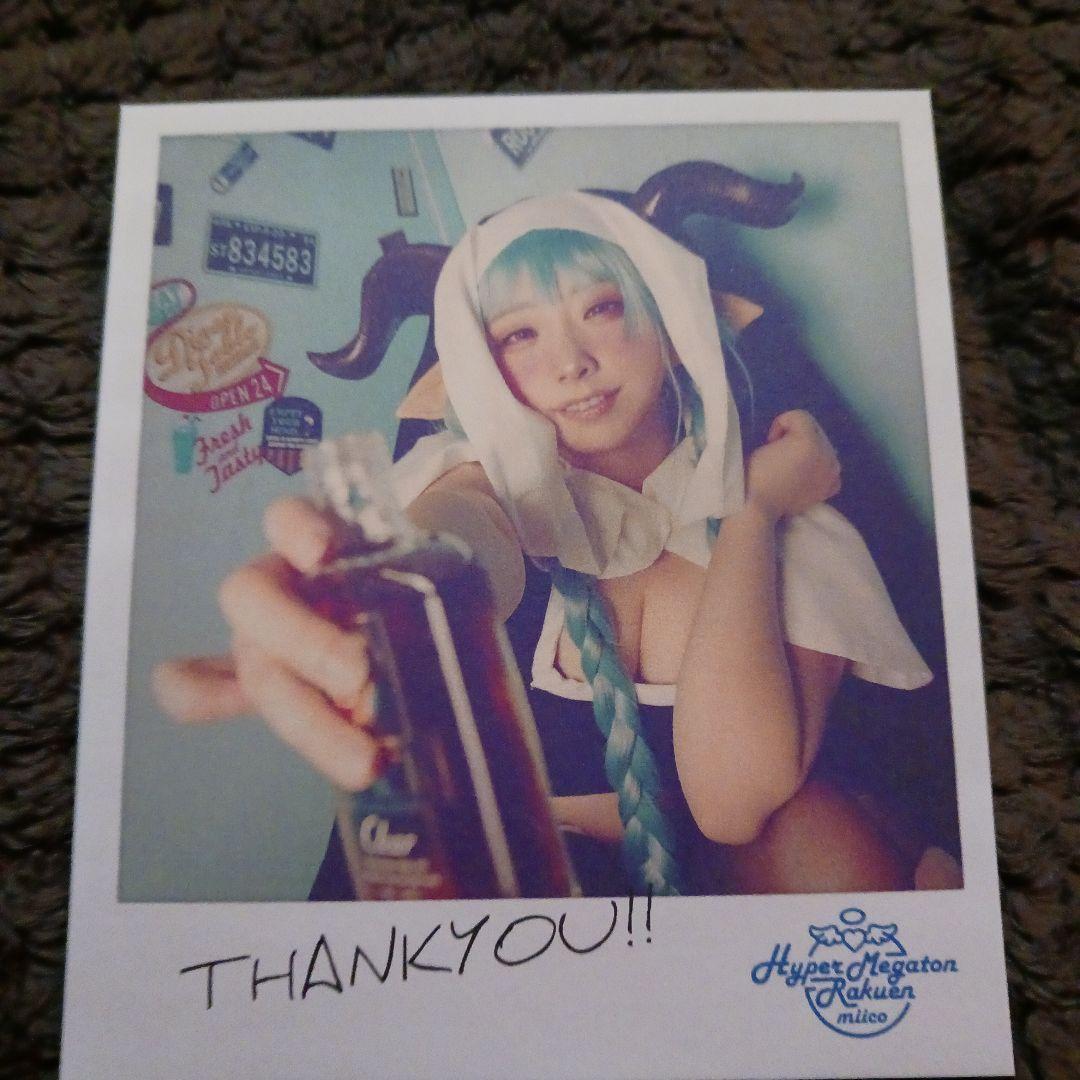 グラブル コスプレ チェキ風 カード 3枚セット みぃこ