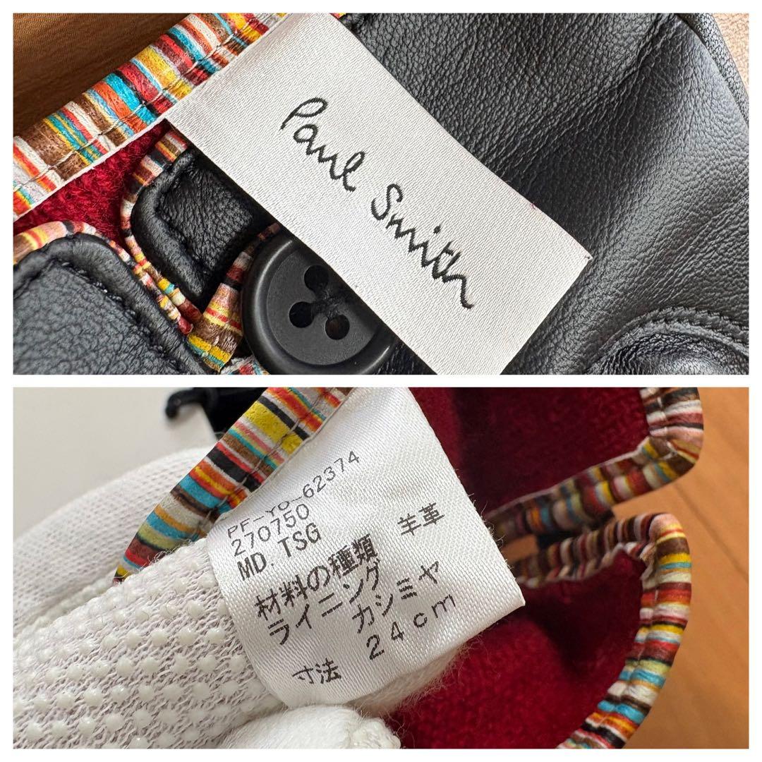 【4.4万円!未使用新品】PaulSmith 本羊革×カシミア レザーグローブ黒