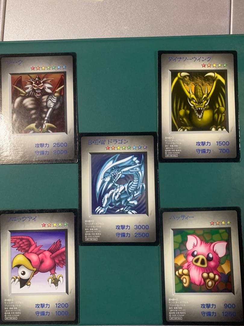 コナミ KONAMI モンスターカプセルブリードバトル BEW ドラゴン 5枚