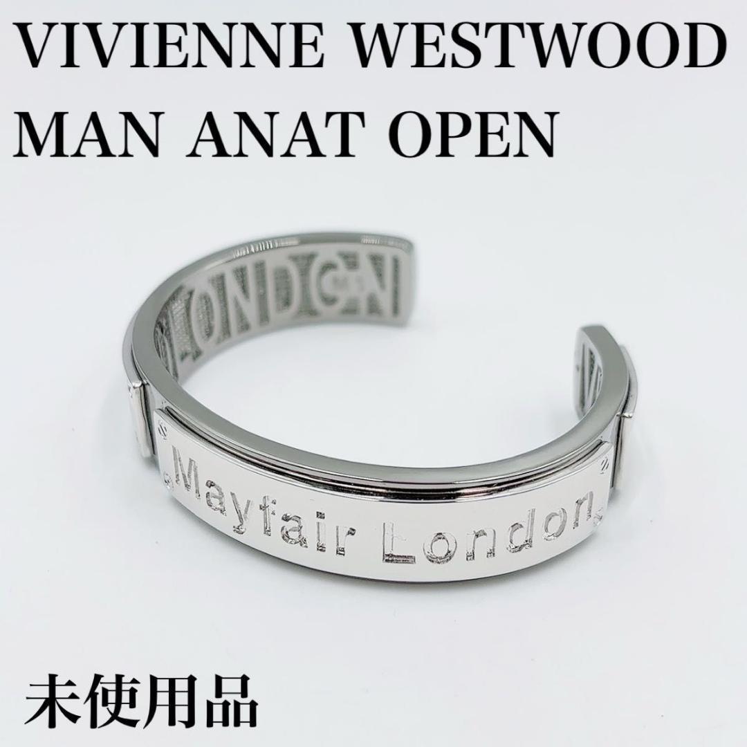 アクセサリー Vivienne Westwood MAN ANAT OPEN BANGLE