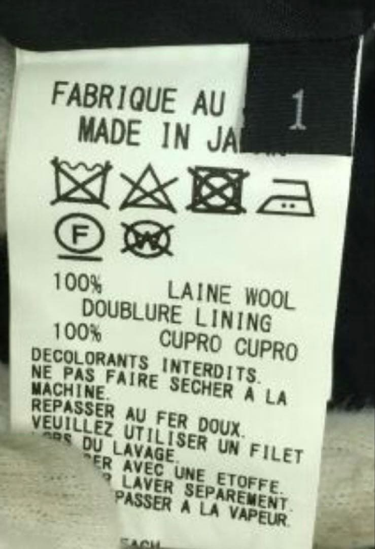 y's yohji ウール サルエルパンツ　1