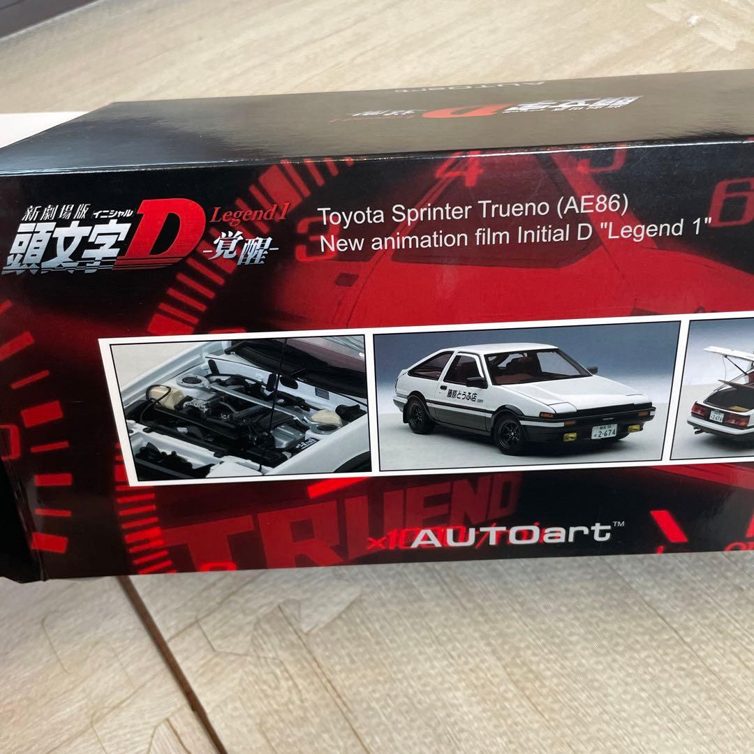 自動車 AUTOart Toyota Sprinter Trueno AE86