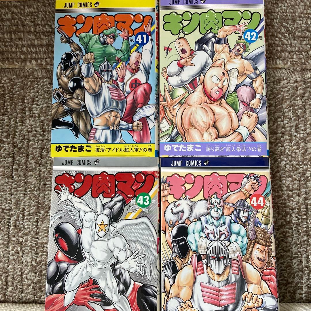 キン肉マン37-77巻セット