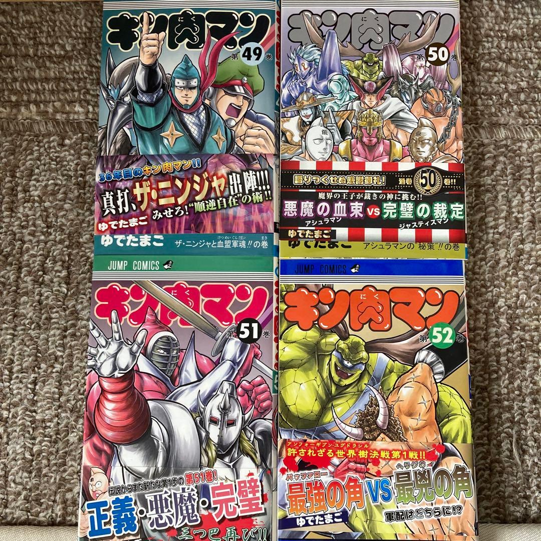 キン肉マン37-77巻セット