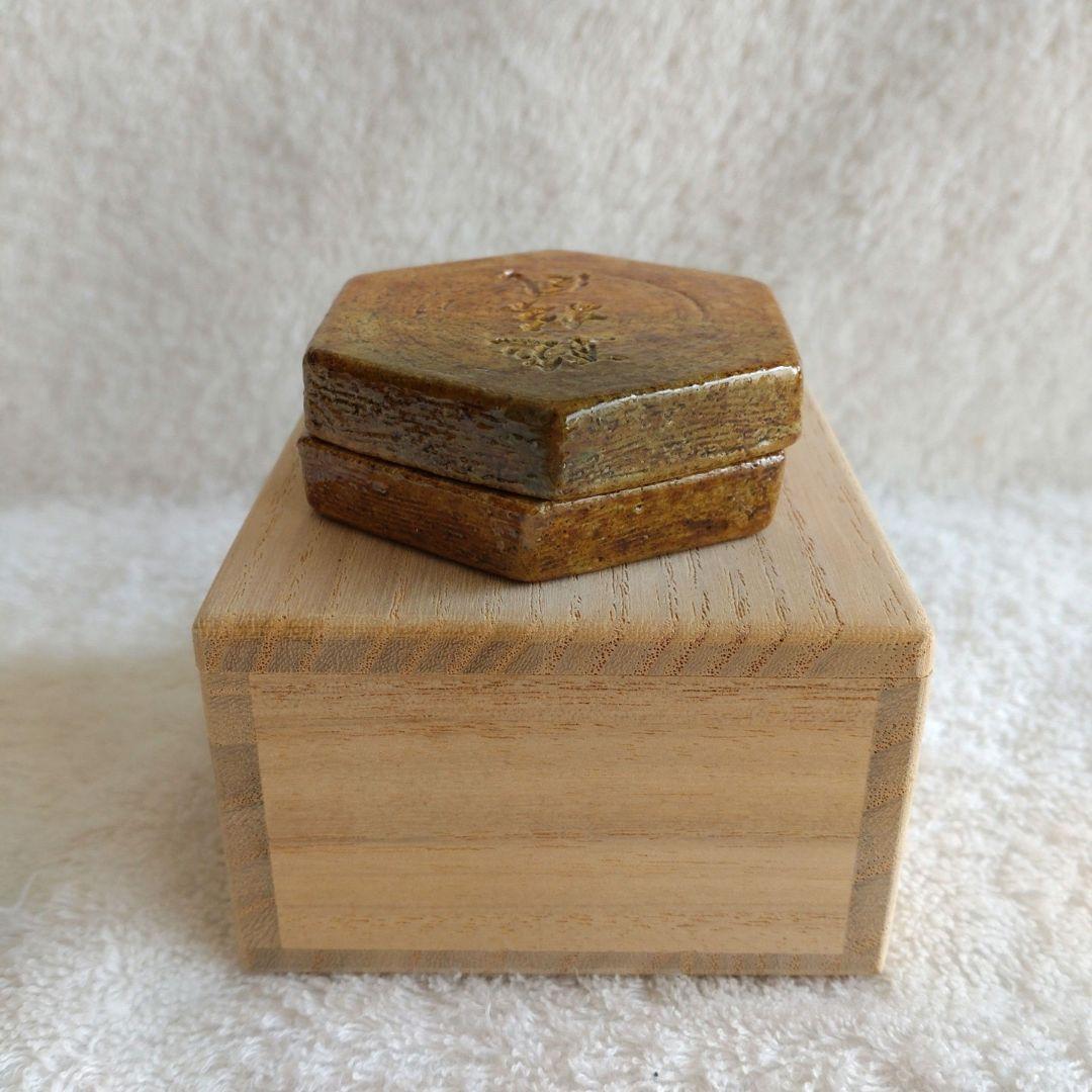 香合　飴釉　亀甲　大樋焼　坐忘斎家元彫字　「聴松風」　裏千家　大樋長左衛門　箱書