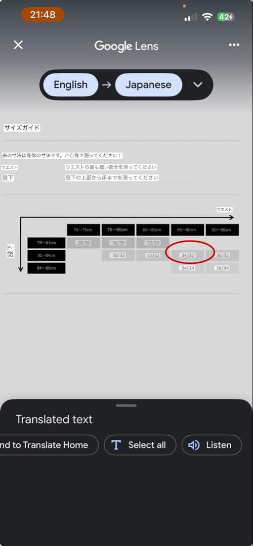 polarskate93 34×32 bigboy fti punkandyo