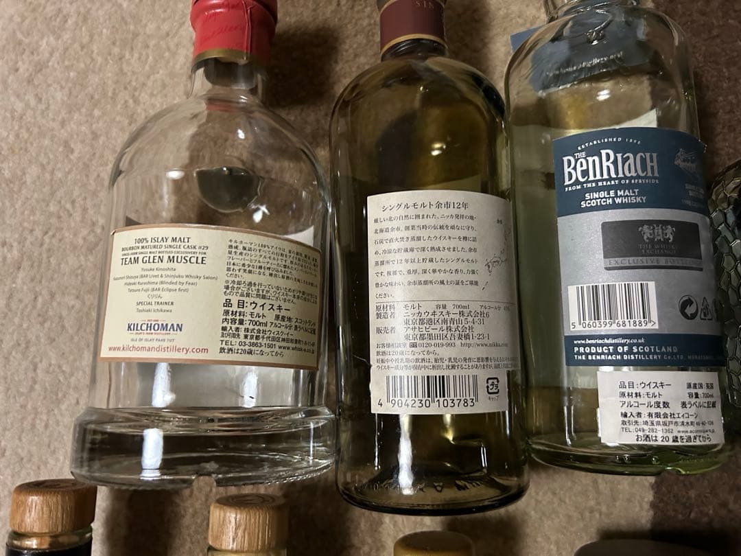 ※空瓶※ ウィスキー 空瓶 まとめ売り