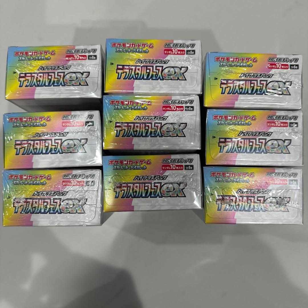 ポケモンカード　テラスタルフェスex 新品未開封シュリンク付き 9BOX