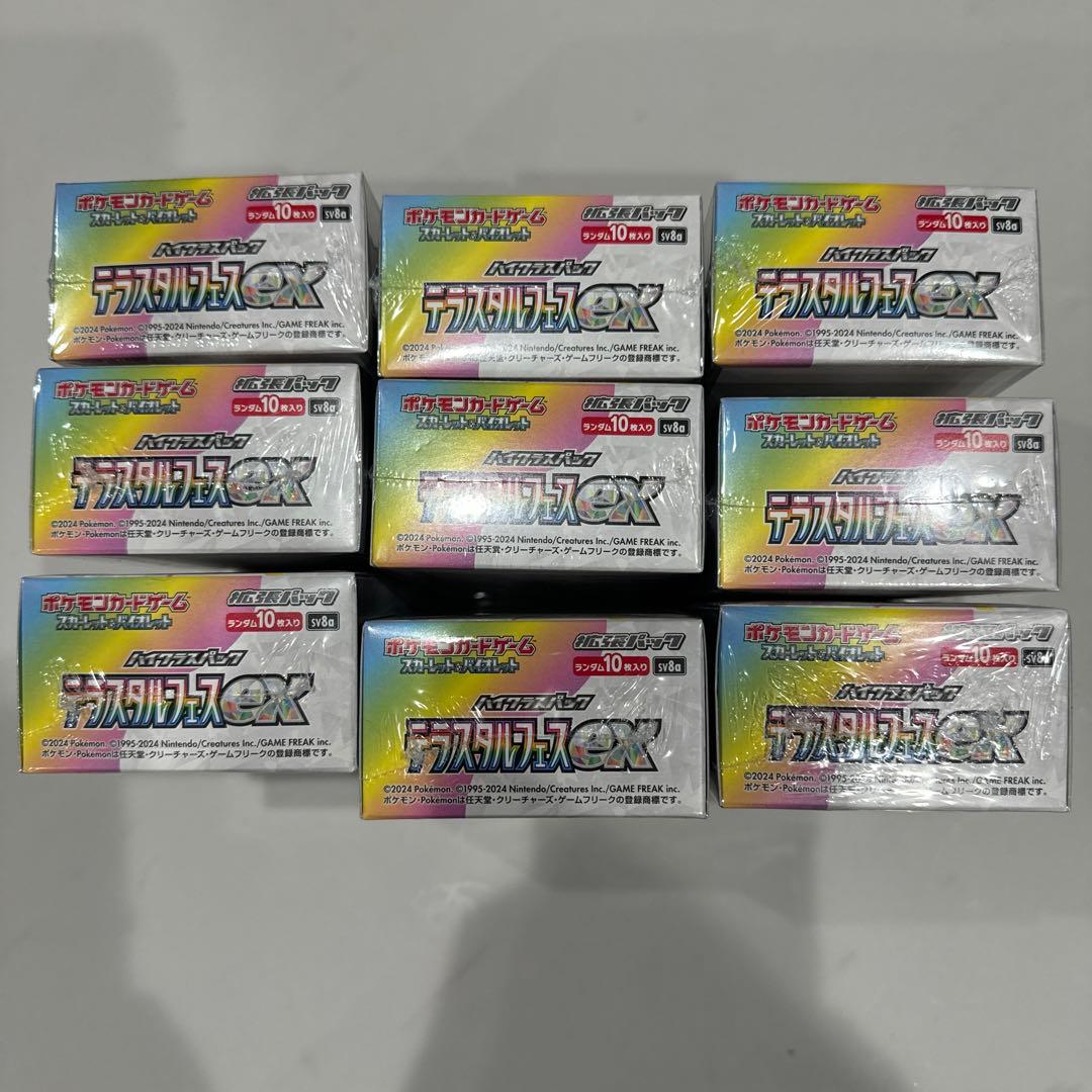 ポケモンカード　テラスタルフェスex 新品未開封シュリンク付き 9BOX