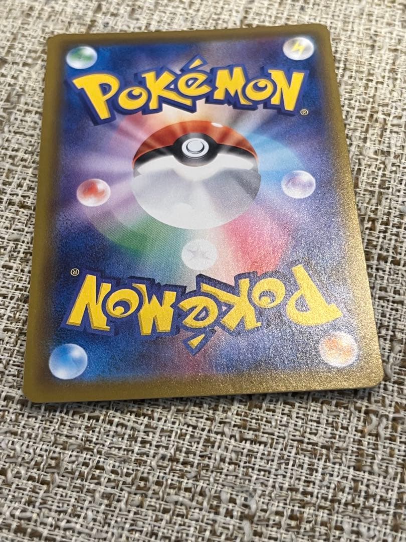 ブイズ HR4枚セット VMAX ブラッキー ニンフィア グレイシア リーフィア