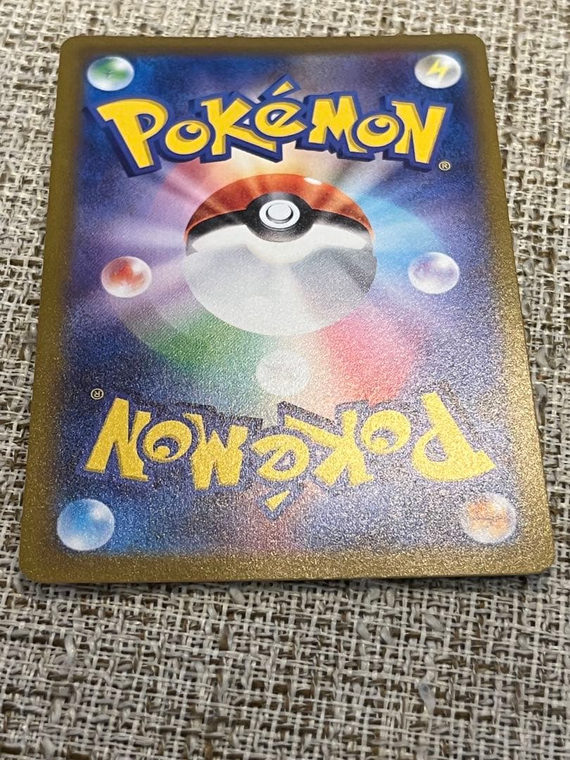 ブイズ HR4枚セット VMAX ブラッキー ニンフィア グレイシア リーフィア