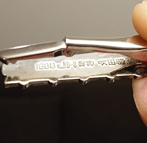 EF66 20 ネクタイピン 吹田機関区