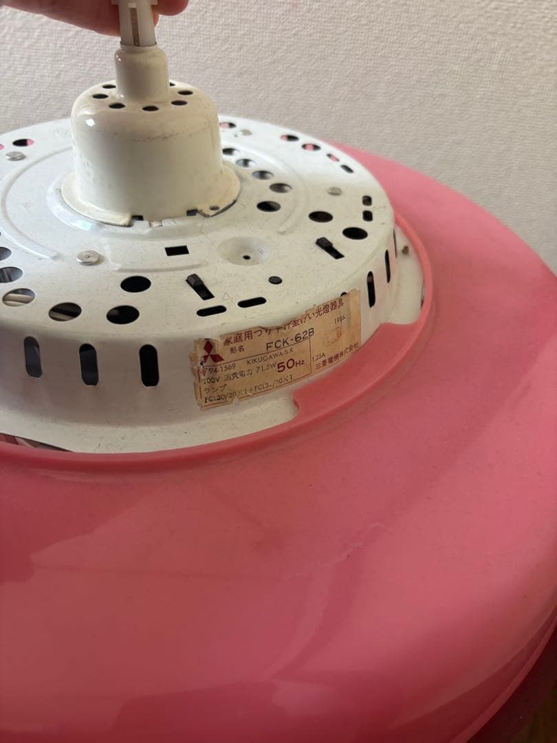 レトロポップ　70s 三菱　ペンダントライト　ピンク　蛍光灯　スペースエイジ