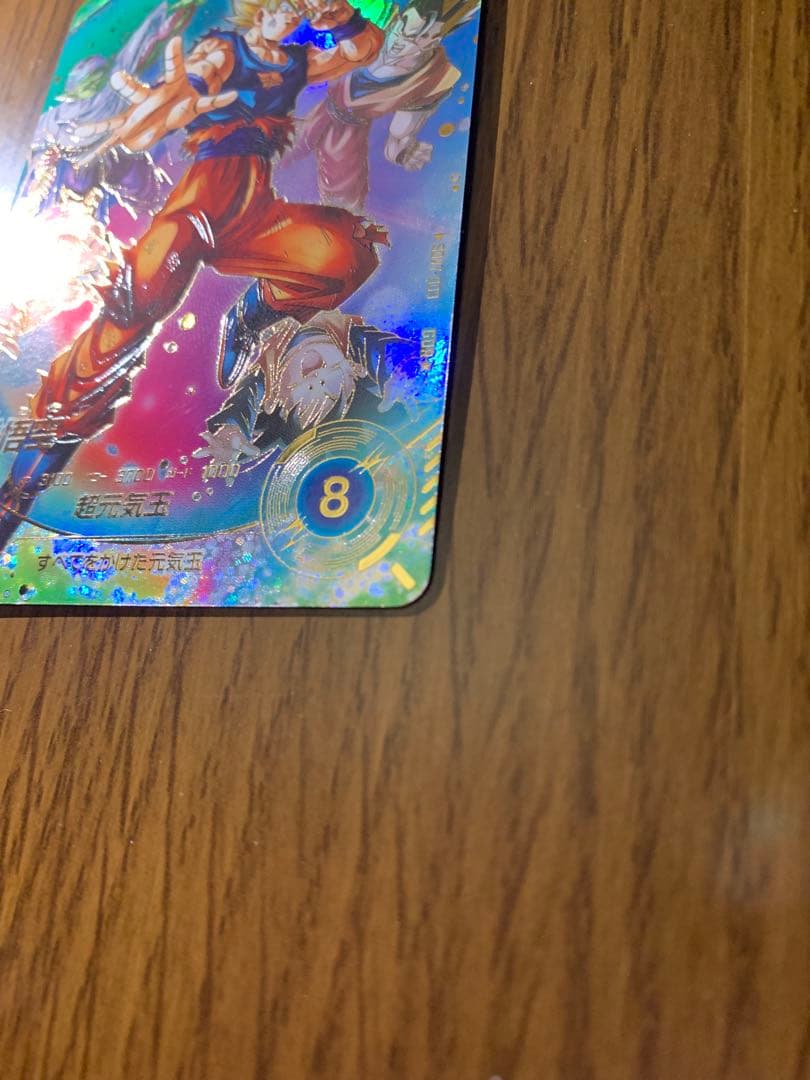 ドラゴンボールカード 孫悟空 SD07-003 白かけ有