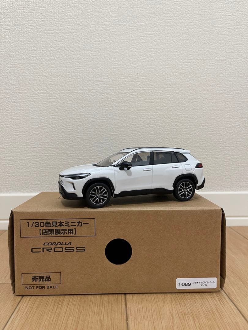 【値下げ⭕️】1/30 新型カローラクロス 色見本 プラチナホワイトパールマイカ