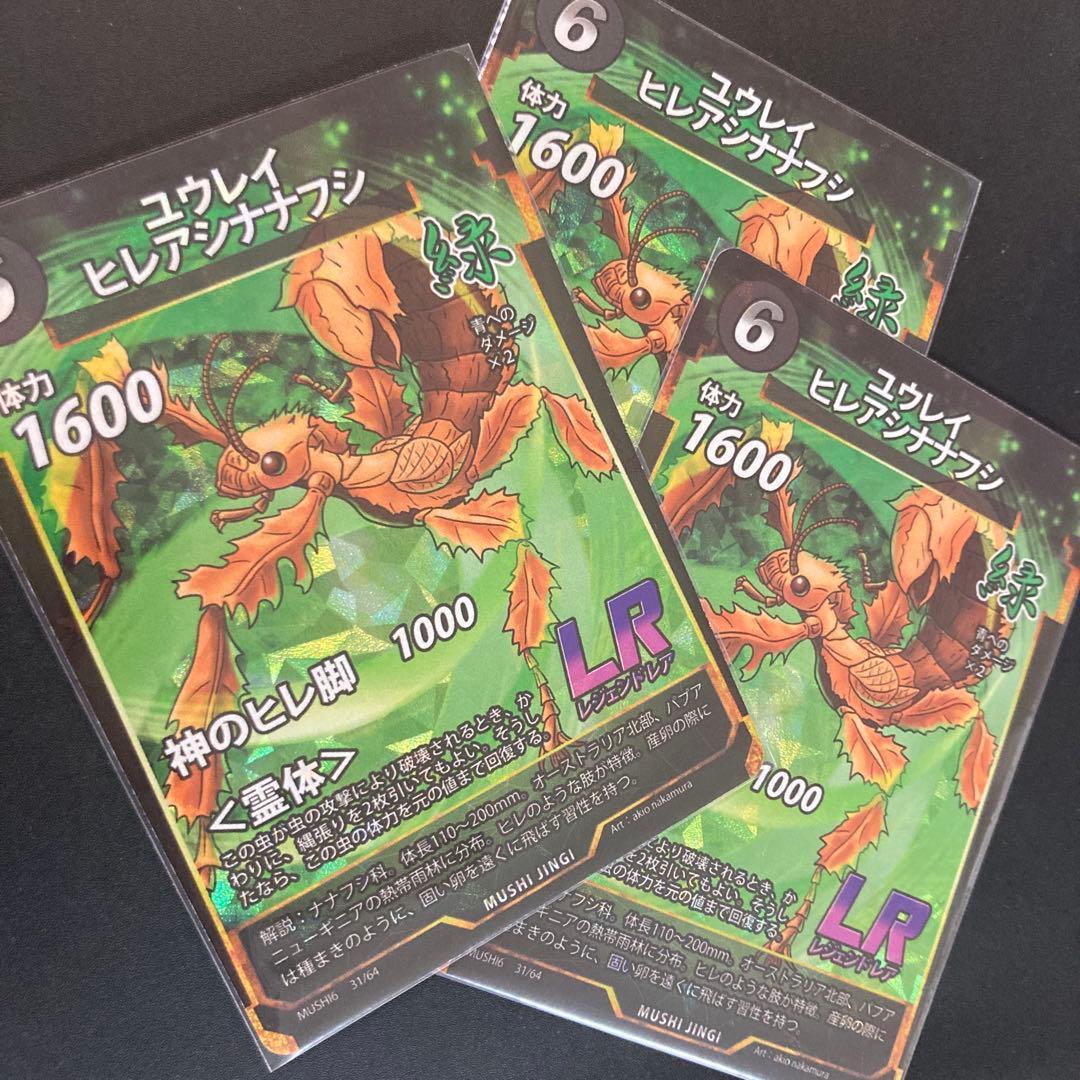 ガーこ様 リクエスト 3点 まとめ商品