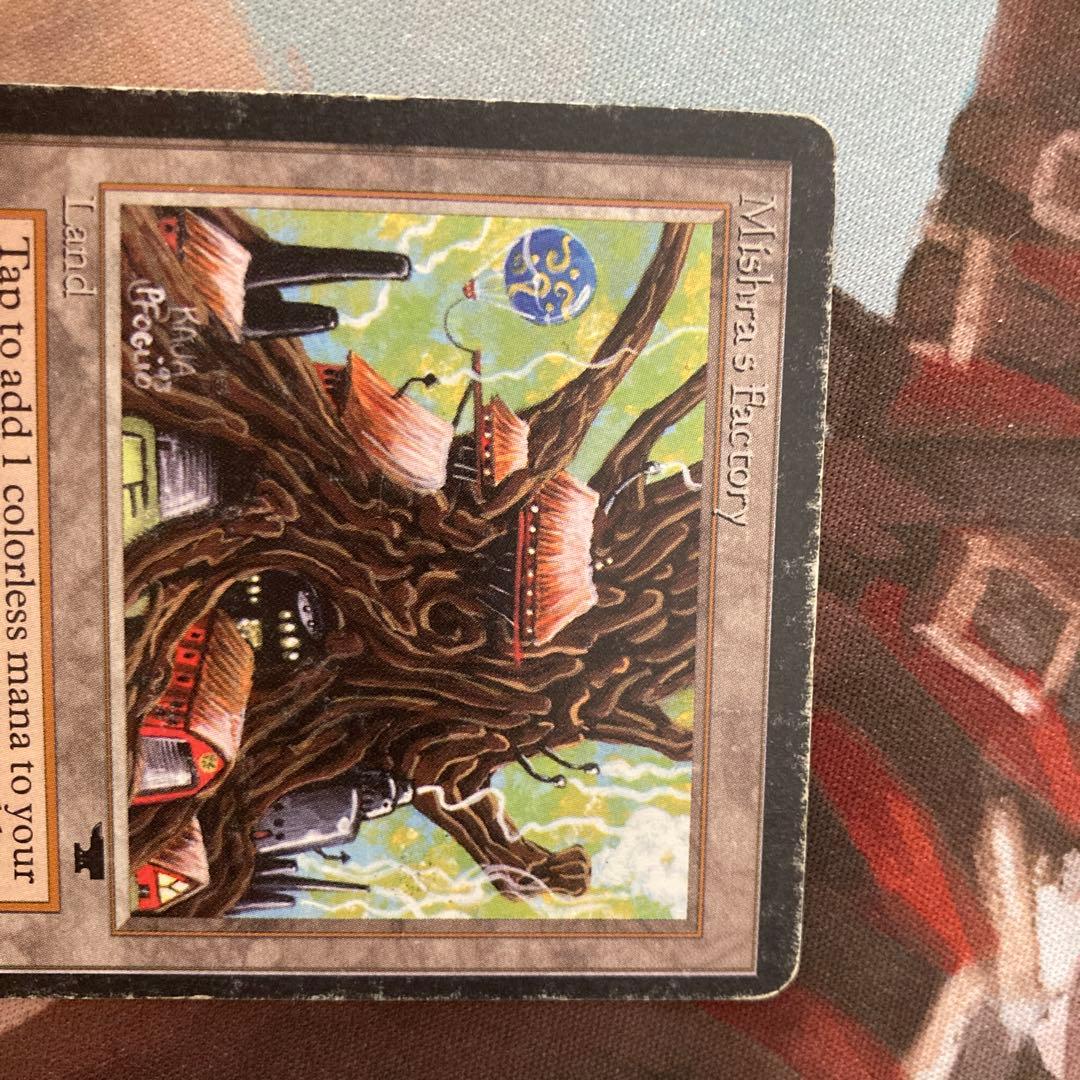 ATQ ミシュラの工廠 春 アンティキティー 初版 MTG プレイド プレモダン