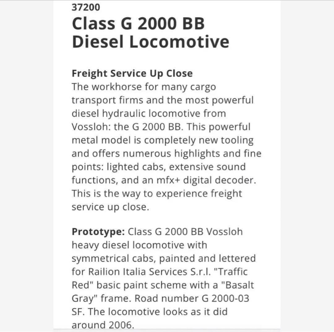 メルクリン HO 37200 ディーゼル機関車