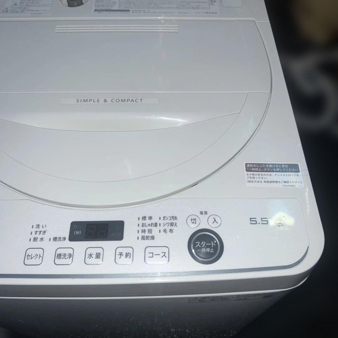 ⭐︎SHARP/シャープ/冷蔵庫/洗濯機/大人気モデル/左右付け替え自在扉/乾燥機