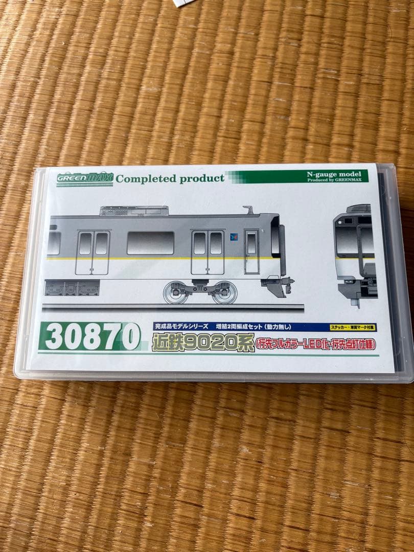 と*♂様 近鉄9020系　完成品 30870 2両編成