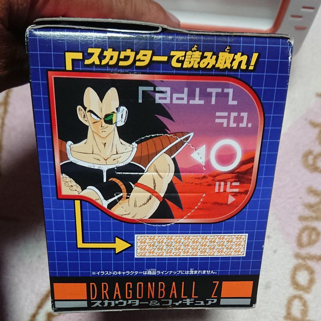 ゲームセンター限定非売品・未開封:ドラゴンボールＺ「スカウター&フィギア」