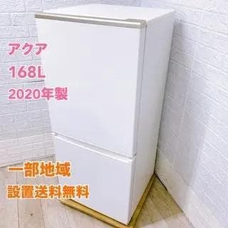 CKR11047 アクア 168L 冷蔵庫 一人暮らし 小型