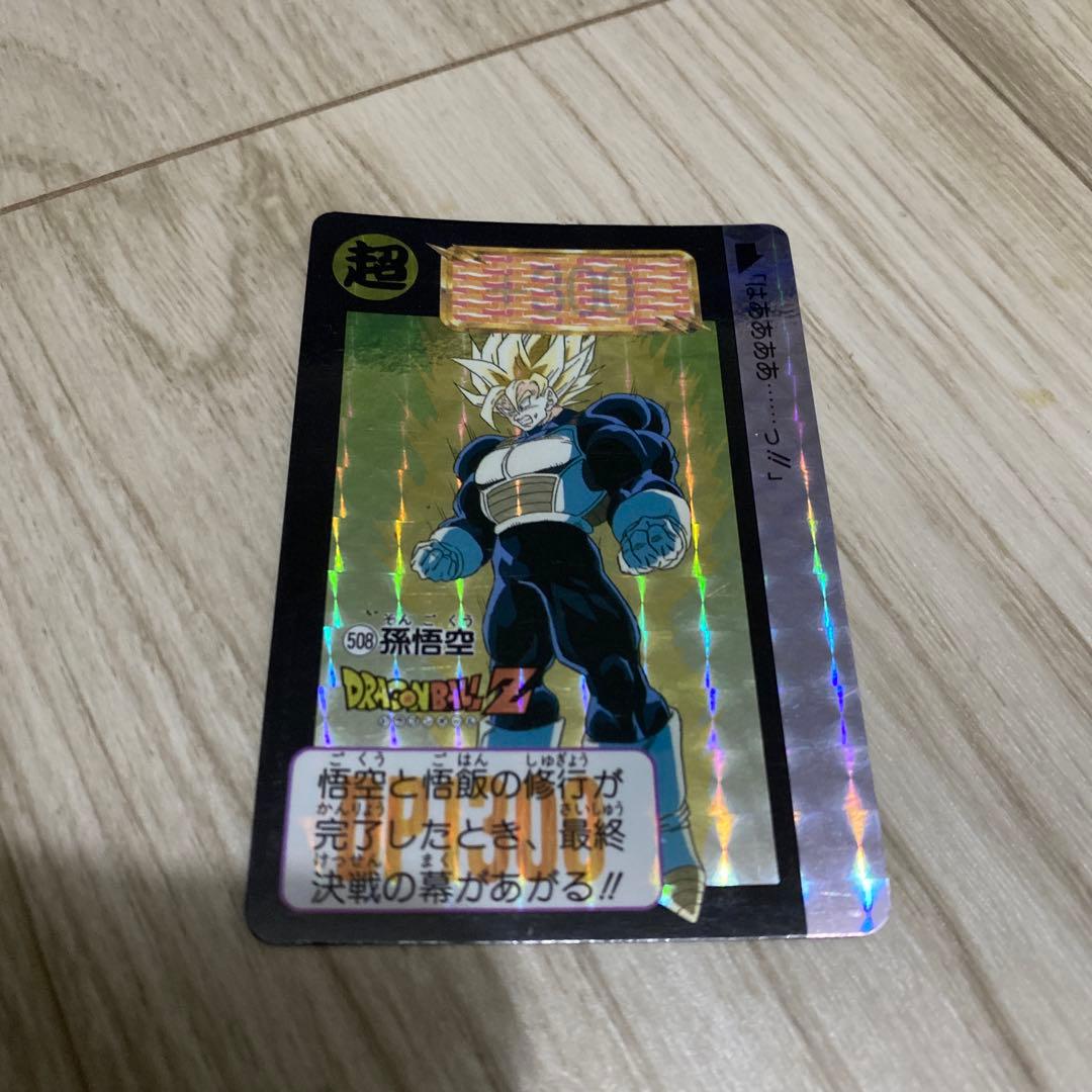 ドラゴンボール ぬーべー　学校の怪談　コナン　ストリート　その他色々