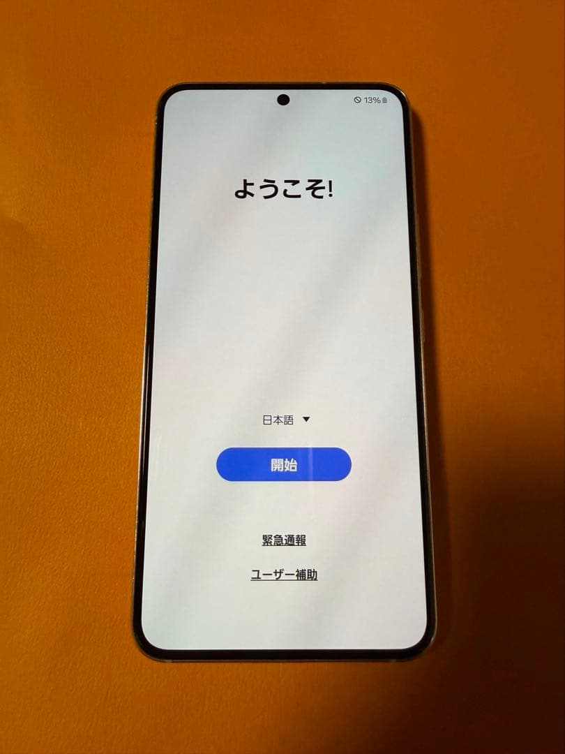 Samsung Galaxy S22ローズゴールド