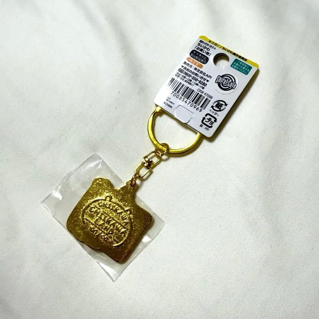 ご当地ちいかわ 東京キャラストリート お買い物 ダイカットキーホルダー うさぎ