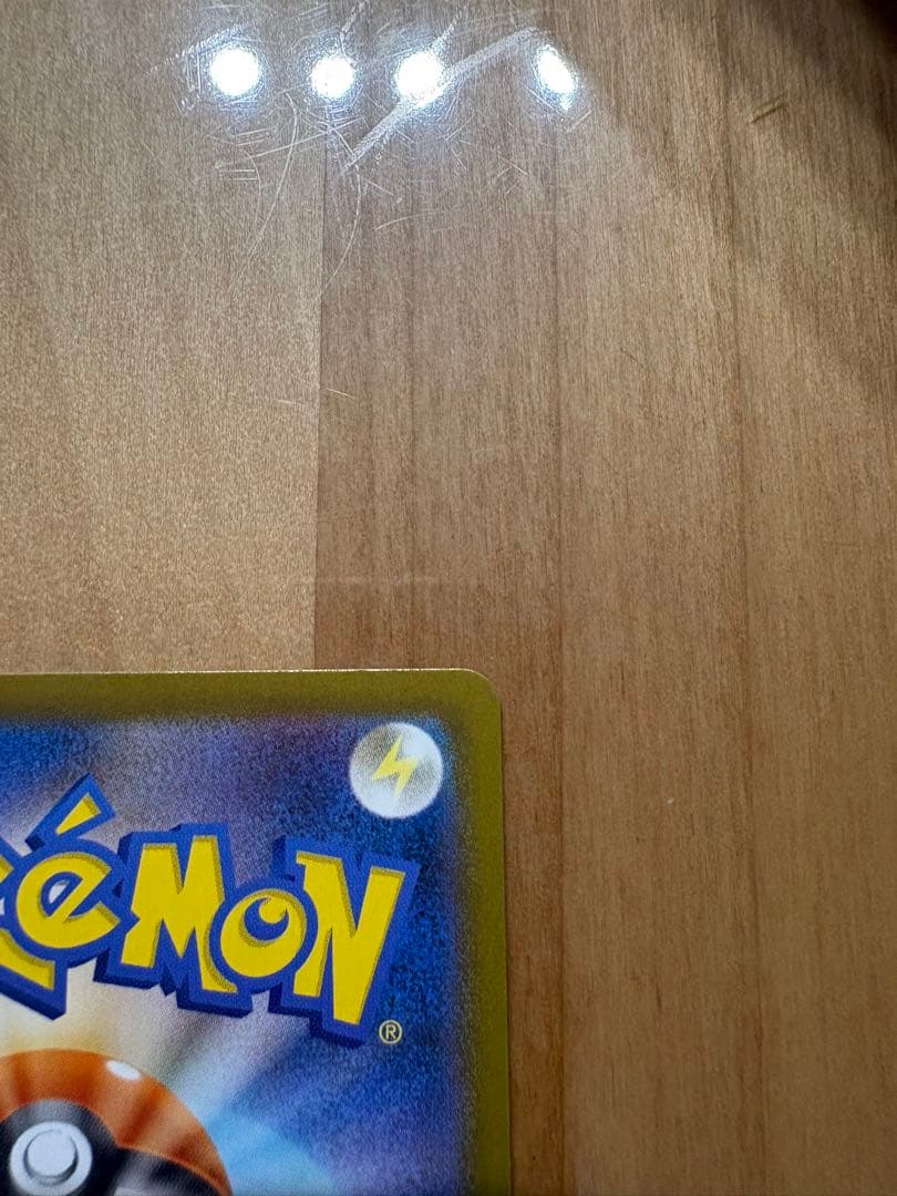 ニャースex　SAR SR セット