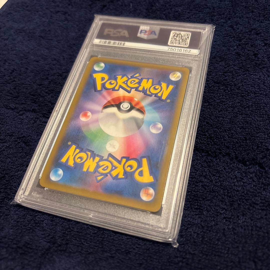 2022 ポケモンカード SRリザードンV #103 PSA10