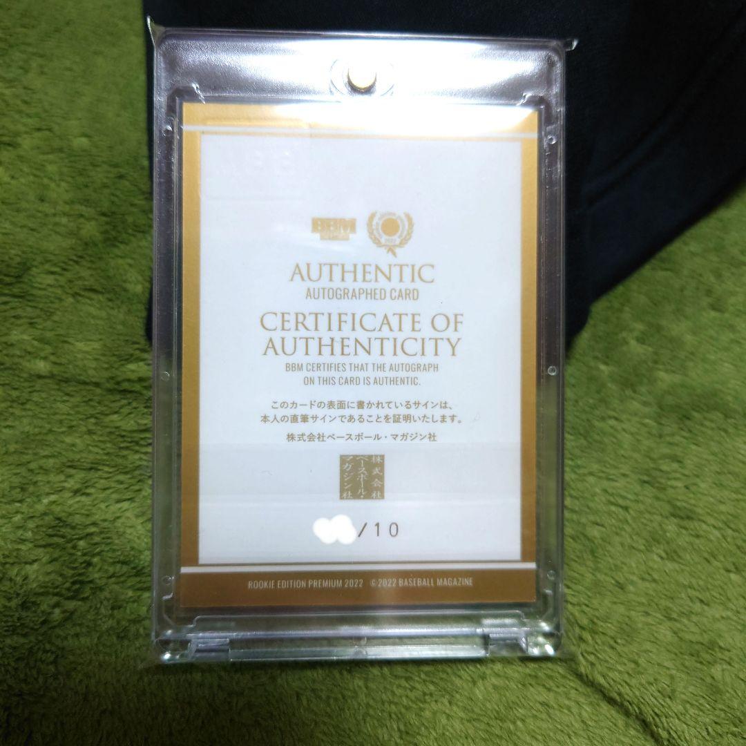 BBM　REP　岡留英貴　直筆サインカード　阪神タイガース　ルーキーカード　RC