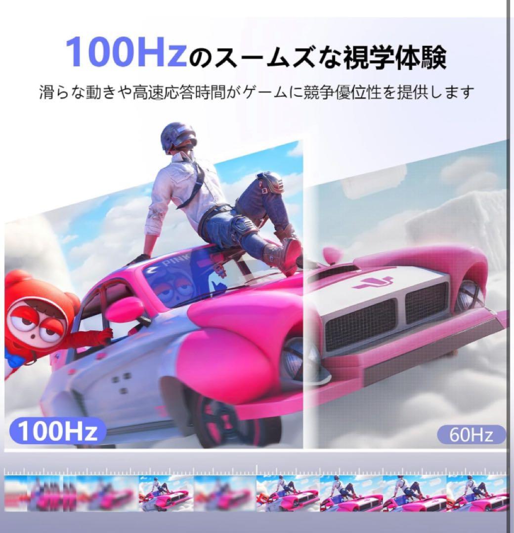 モバイルモニター 23.8インチ 2025新型縦画面 VESA対応