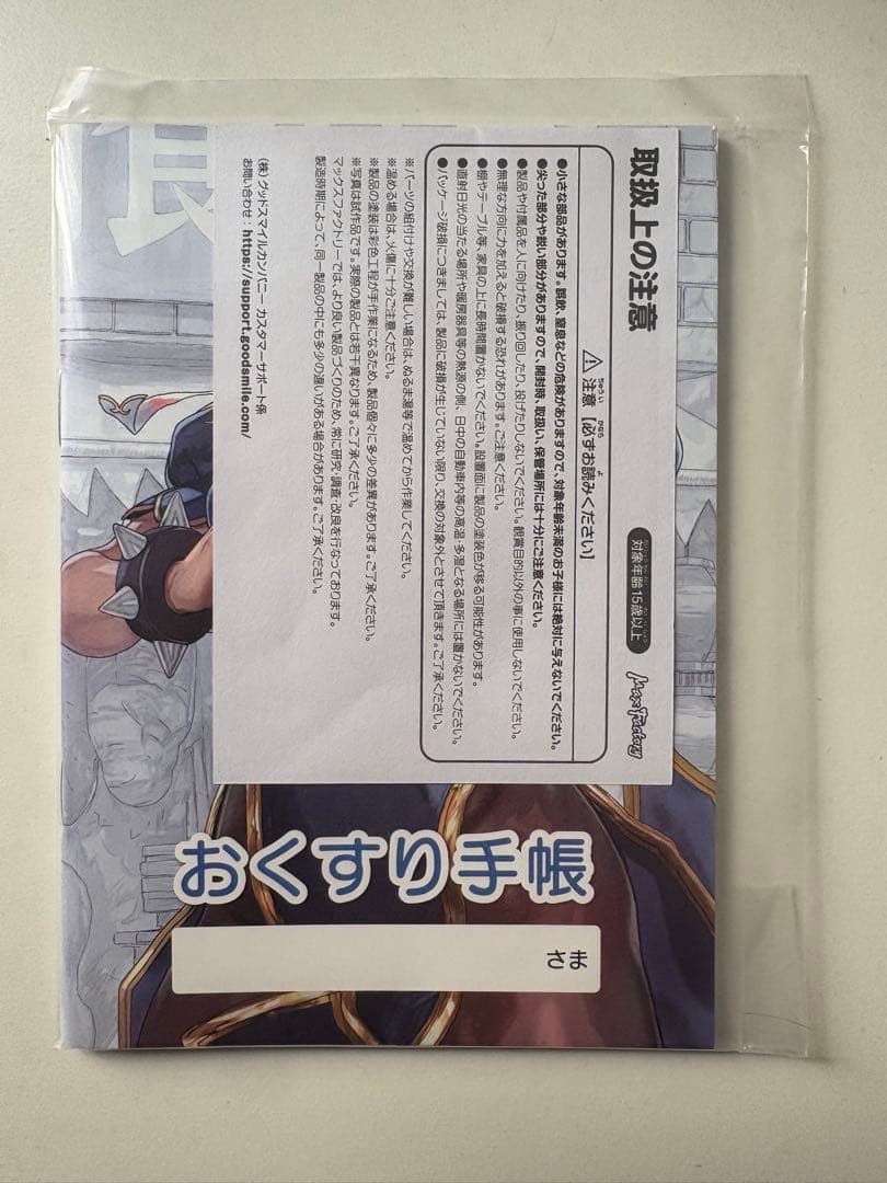 マックスファクトリー ストリートファイター 春麗 1/6 スケールフィギュア