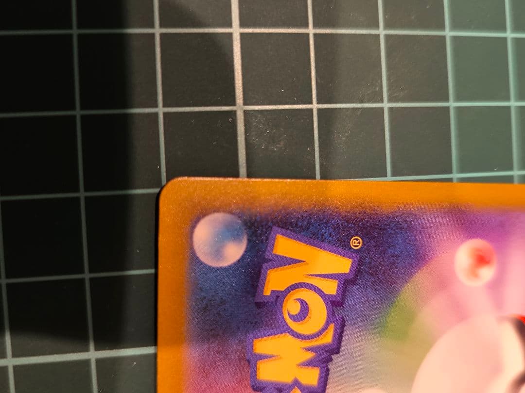 【初期傷あり】メガゲンガーex sar