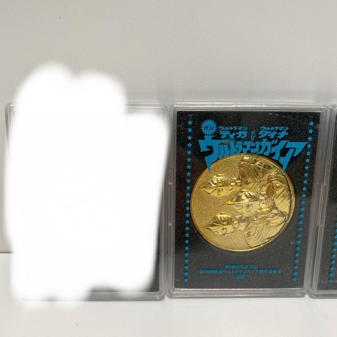 映画記念メダル　ウルトラマンガイア/ダイナ　3枚