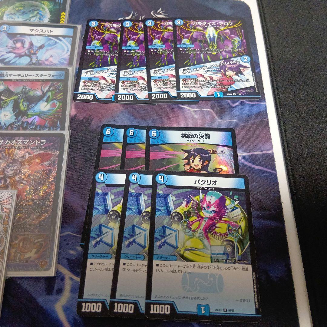 青単サイバー　早いもの勝ち