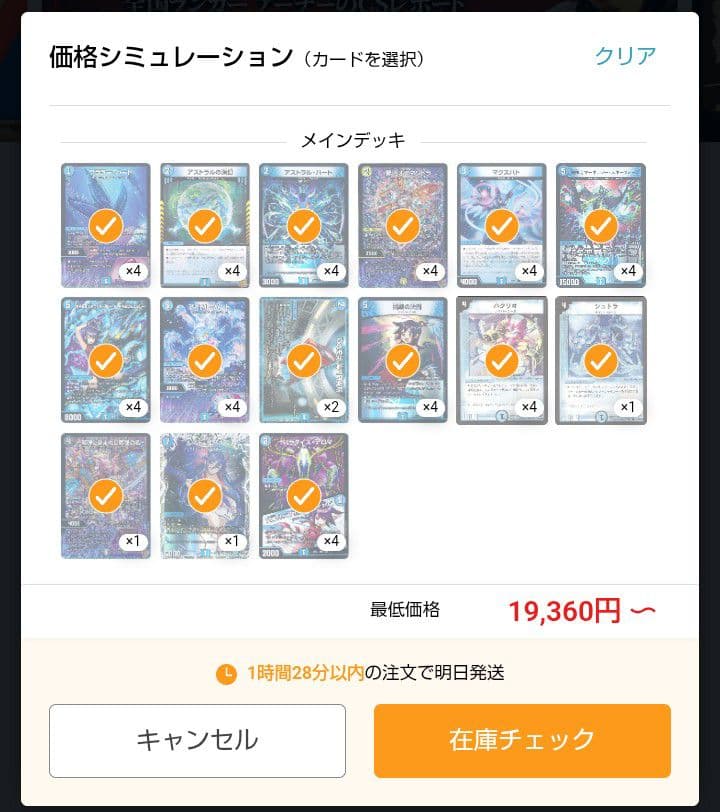 青単サイバー　早いもの勝ち