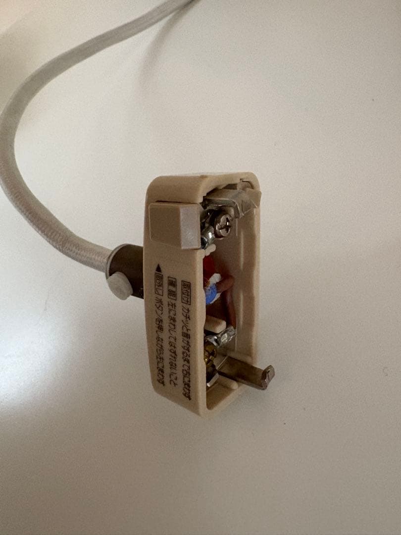 ルイスポールセン　ドゥー•ワップ　水色　美品　東芝LED電球付