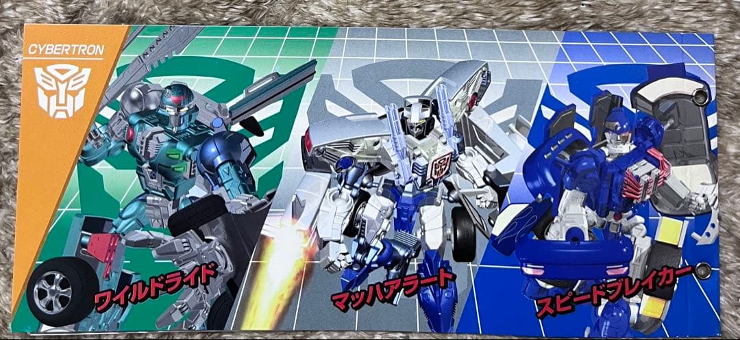 トランスフォーマーカーロボット　ビルドボーイ&タイフーンオマケ付き